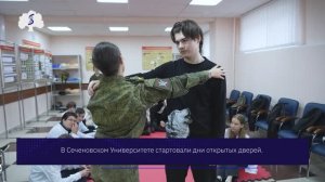 Необыкновенные приключения школьников в Сеченовском Университете