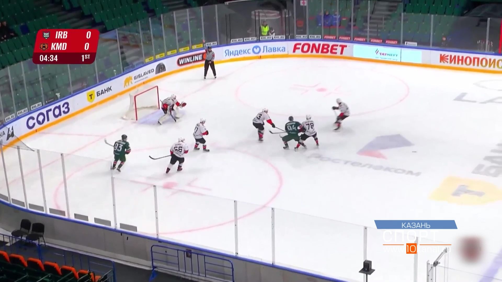 Молодежная команда «Кузнецкие Медведи» завершает турне смотреть онлайн