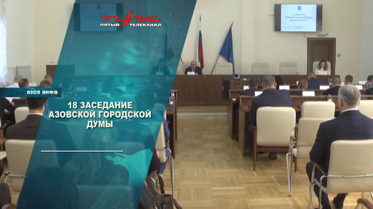 Алексей Скляров об итогах заседания Думы смотреть онлайн