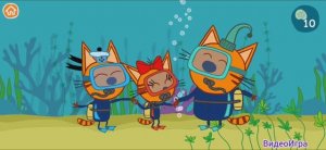 Три Кота Морские приключения котят