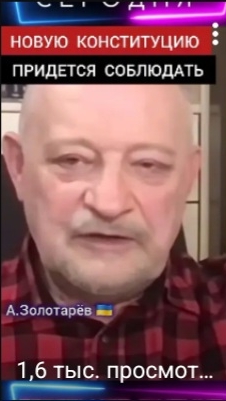 Неотъемлемой элемент , новой Украины