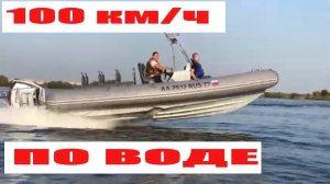 СКОРОСТНОЙ РИБ от EVO-Motors. 100 км ч по ВОДЕ!!! Лодка для Рембо (2019)