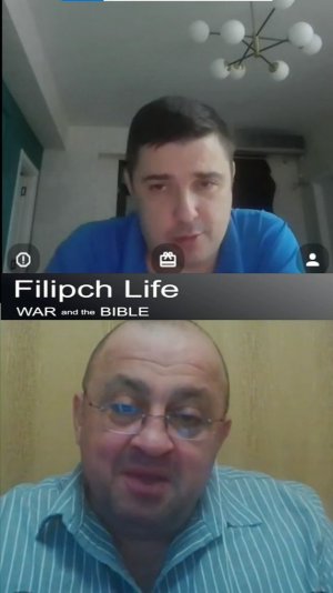 #Filipch_Life #Библия #Чатрулетка