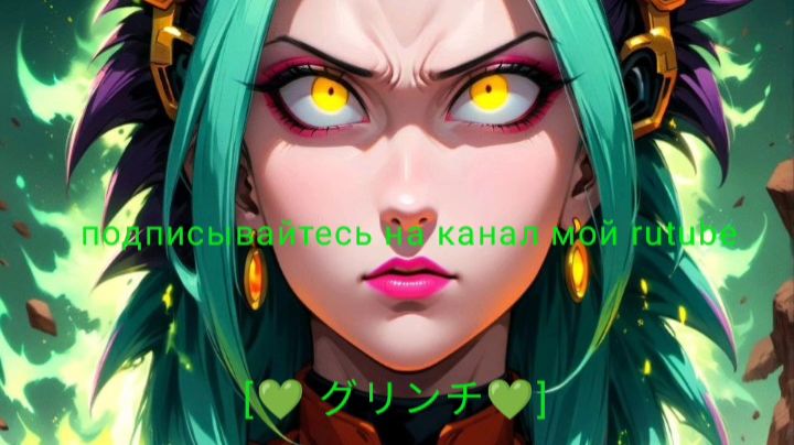 SKYRIM 5-2 серия[💚 グリンチ💚]22.07.2025 года