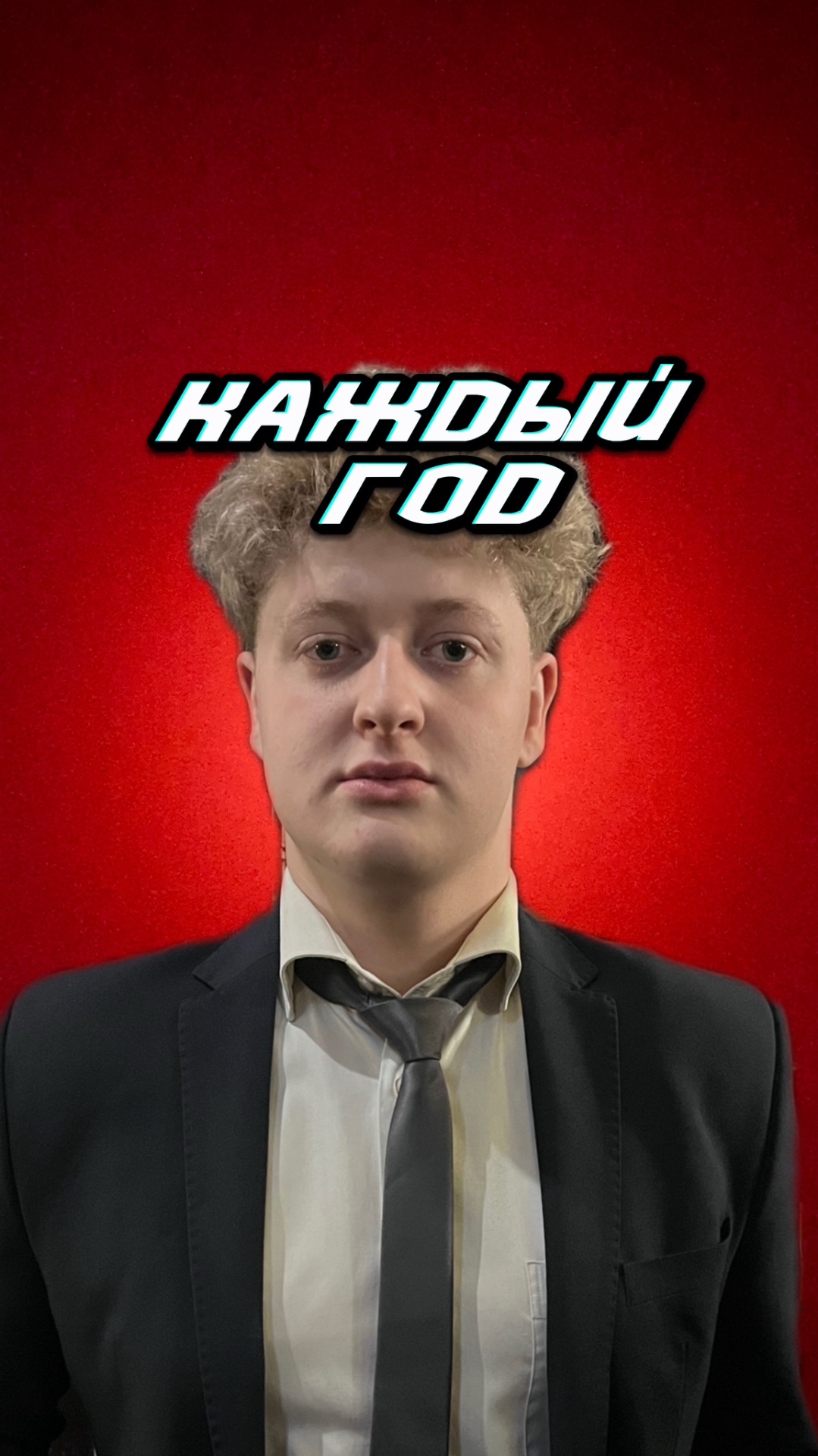 Лучшие игры за каждый год смотреть онлайн