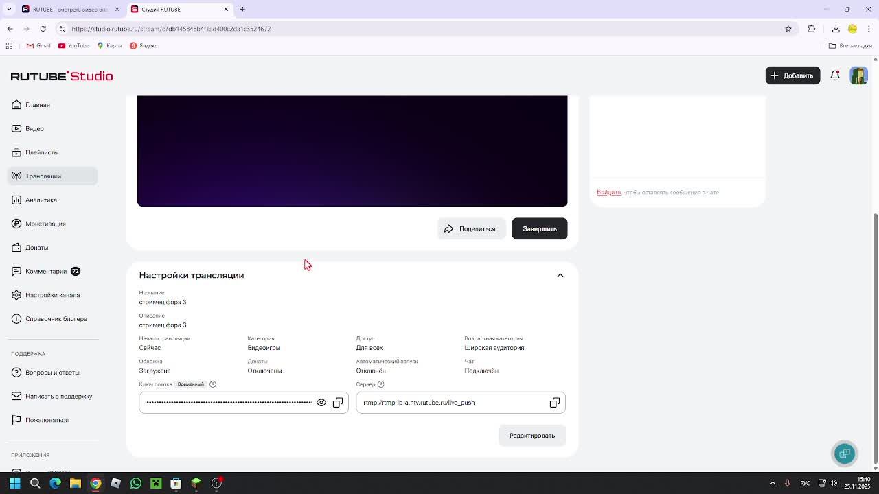 стримец фора 3 смотреть онлайн