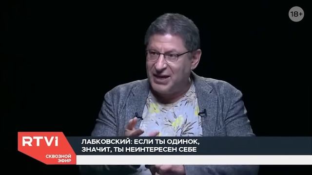 6 ПРАВИЛ ЛАБКОВСКОГО👍🏻НАМ НАДО ПОГОВОРИТЬ☺️ смотреть онлайн
