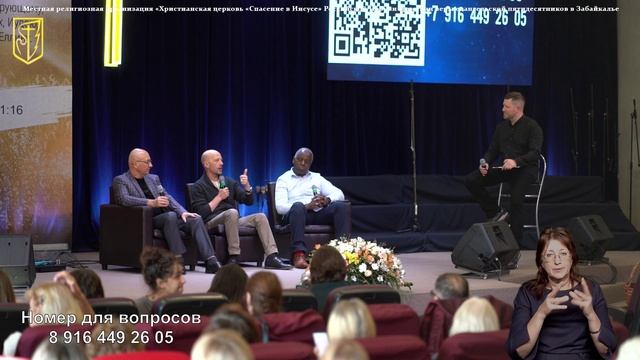 Ток шоу | "Я не стыжусь благовестия Христова" | Сурдоперевод | 22 ноября 2025 г смотреть онлайн