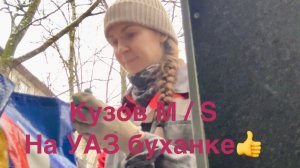 Яндекс грузовой с опцией грузчик🏋️♀️