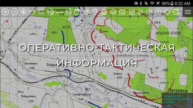 Программа «Комплекс повышения осведомленности» для устройств с операционной системой Аndroid смотреть онлайн