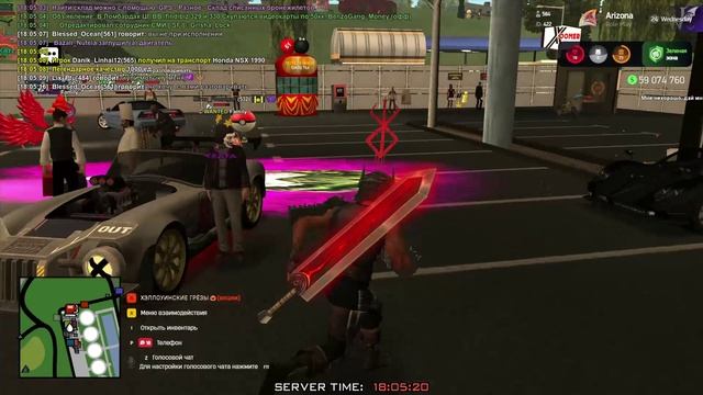 Arizona RP 2025-11-25 18-01-32 смотреть онлайн