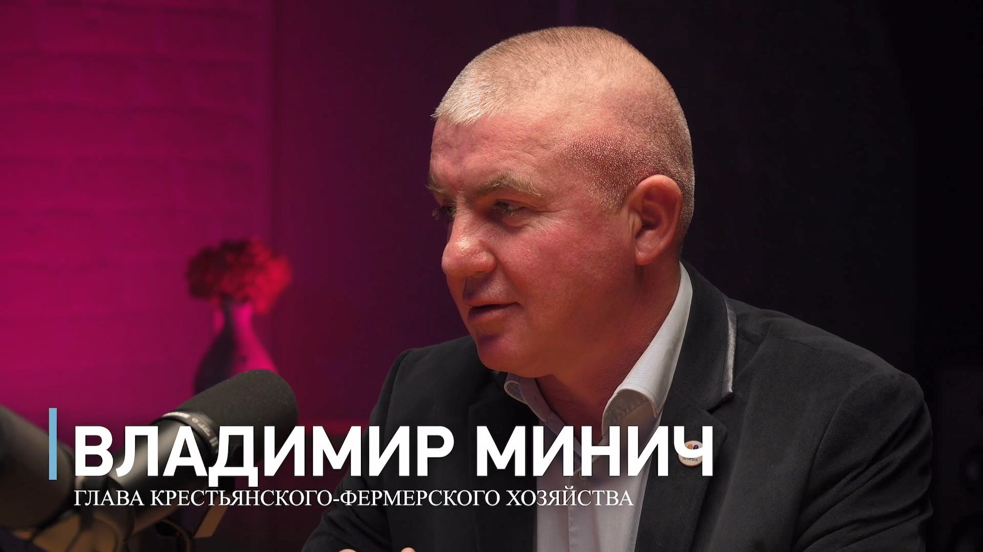 подкаст "В ПОЛЕ"-Владимир Минич смотреть онлайн