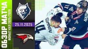 НЕФТЕХИМИК – АВАНГАРД | Обзор матча Фонбет КХЛ сезон 2025/2026 | 25.11.2025 ЭТО БЕЗУМИЕ 🔥🔥🔥