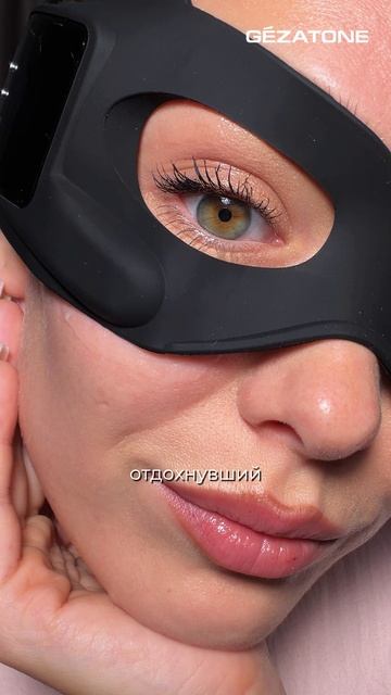 EMS-маска Biolift iMask смотреть онлайн