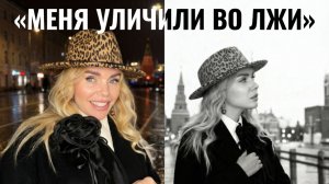 Почему я все время ВРУ? | Откровение о том, почему мы разные с мужем, детьми и подписчиками