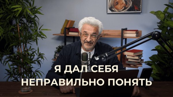 Я дал себя неправильно понять. Александр Колмановский отвечает на критику