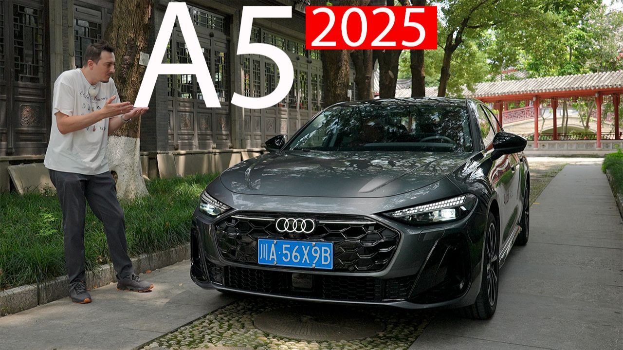 НОВОЕ ПОКОЛЕНИЕ АУДИ А5, которое ВСЕ ТАК ЖДАЛИ! Снаружи ЧЕРИ, внутри ПОЛО СЕДАН?! Audi A5L 2025 смотреть онлайн