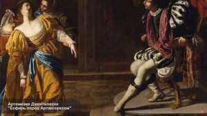 Авт - CrossCult. Барокко за 11 минут. Изобразительное искусство.