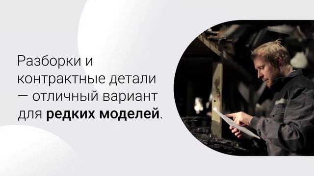 Запчасти 2025 — где дешевле ремонтировать машину 🔩 смотреть онлайн