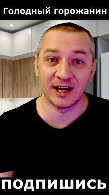 Пробую Китайскую еду быстрого притовления )