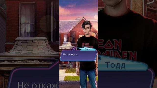 Любовь со звёзд | 1 сезон | 5 серия смотреть онлайн