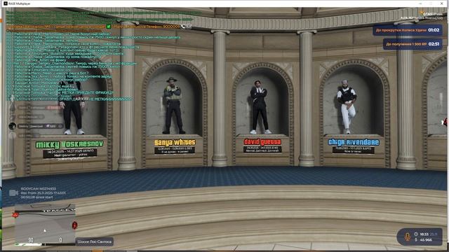 Grand Theft Auto V 2025.11.25 - 18.35.45.03.DVR