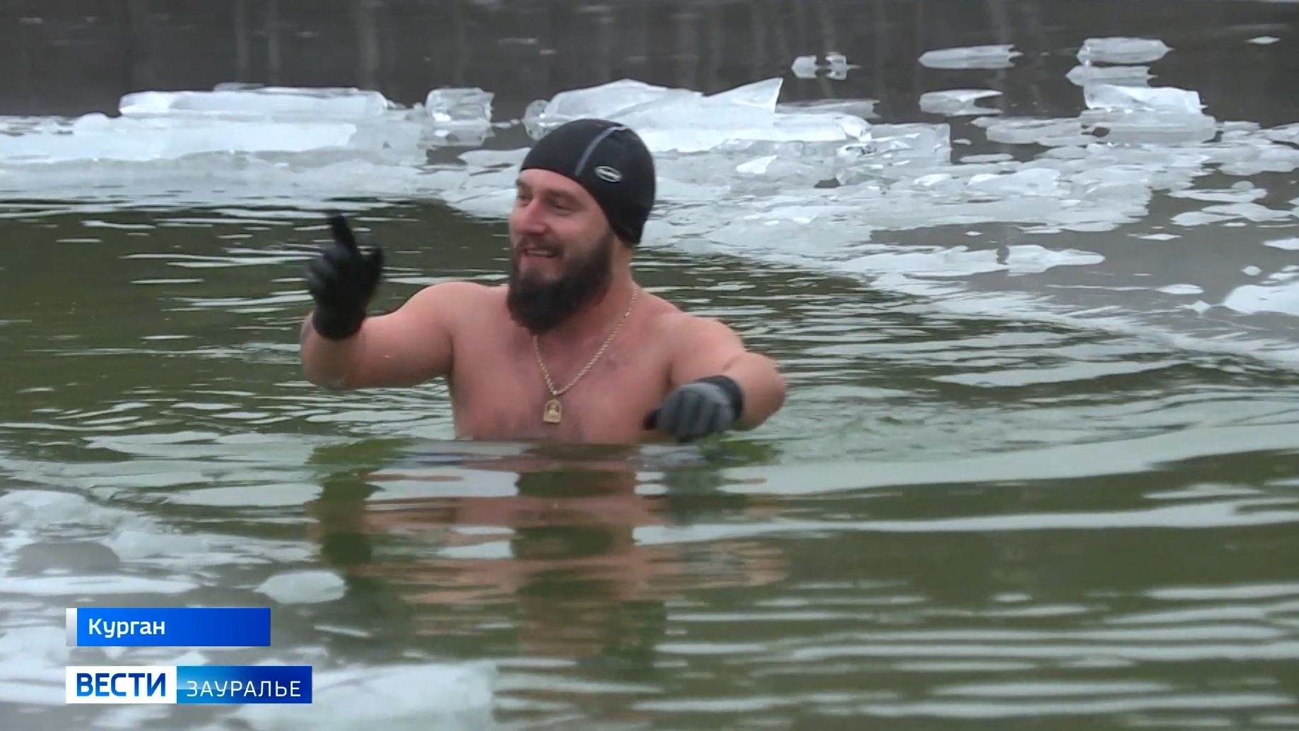 Зауральские «моржи» открыли сезон зимнего плавания смотреть онлайн