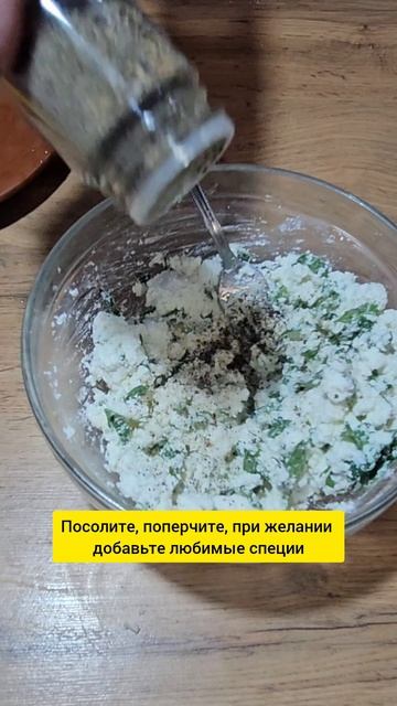 Мясные ватрушки