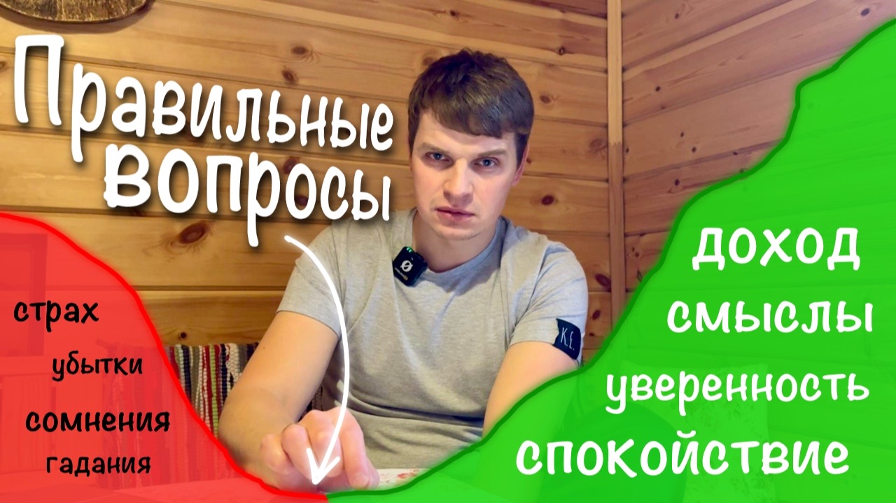 СЕКРЕТ ИНВЕСТИРОВАНИЯ. Кто это зарабатывающее меньшинство?
