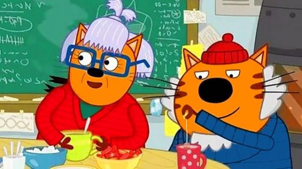 ТРИ КОТА ЗИМНИЕ КАНИКУЛЫ