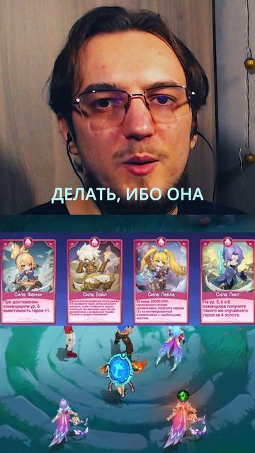 Новые КАРТЫ СИЛЫ в MCGG #MCGGFightersReborn #MagicChessGoGo #MCGG #MCGGEECACreators смотреть онлайн