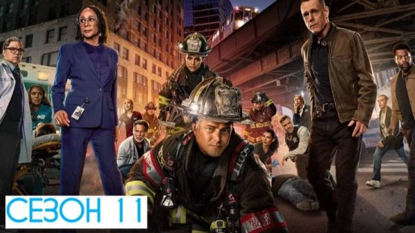 Сериал Медики Чикаго — 11 сезон 6 серия / Chicago Med