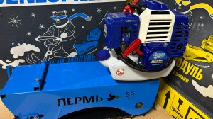 Новости Мастер-Опт.РФ. Поступление гусеничного модуля _Пермь_ синего цвета