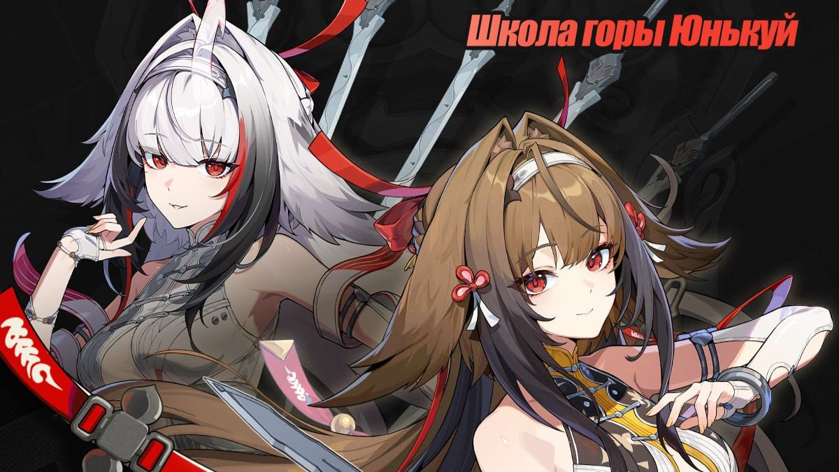 ZZZ (Zenless Zone Zero) 2.5 Е Шуньгуан: быстрое перемещение смотреть онлайн