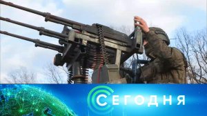 «Сегодня»: 25 ноября 2025 года. 10:00 | Выпуск новостей | Новости НТВ