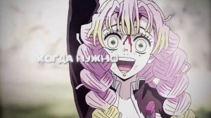 ОБАНАЙ И МИЦУРИ