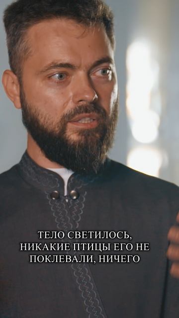 Паломница. История Муромских святынь смотреть онлайн