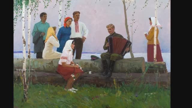 Гармонист на картинах художников. Песню "Одинокая гармонь" поёт Георг Отс. смотреть онлайн