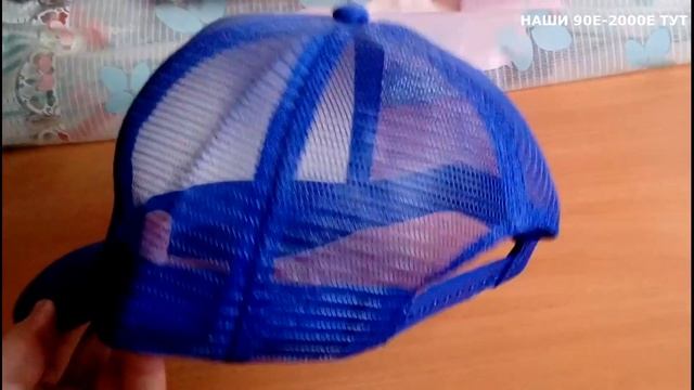 ТОП 10 МОДНЫХ ВЕЩЕЙ ИЗ 90-Х/ОДЕЖДА 90-Х. смотреть онлайн