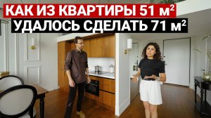 Обзор ДВУХУРОВНЕВОЙ квартиры 51 м². Квартира с антресолью. Дизайн интерьера, современная классика