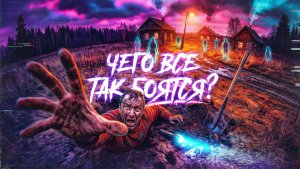 Деревня колдунов в Нижегородской области - тут пропадают люди