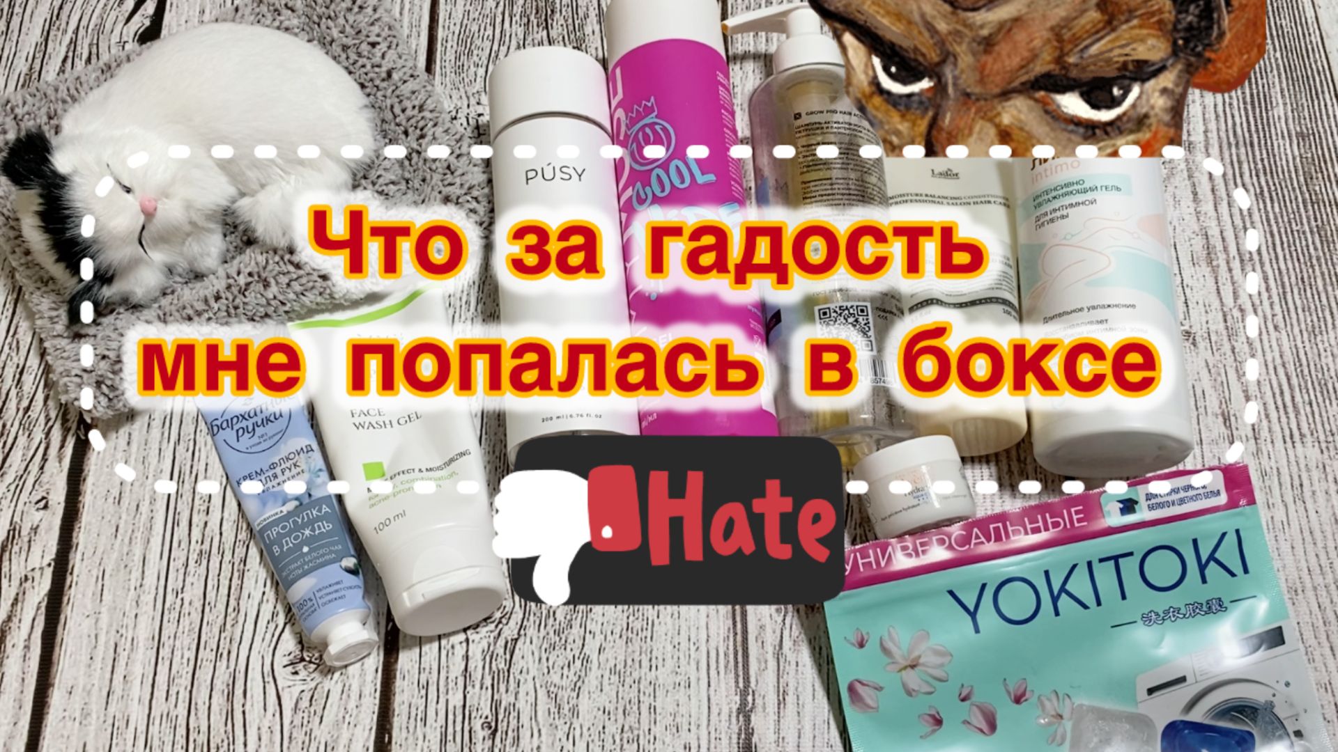 Пустые баночки на 23.11.2025