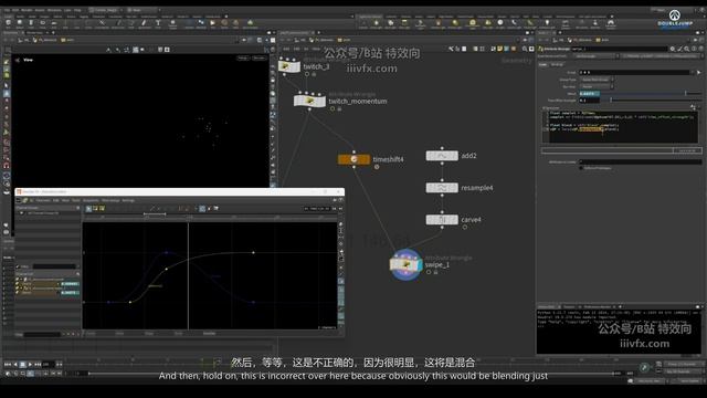 C-016-Curve Swipes смотреть онлайн