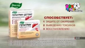 Реклама на телеканале Baby Time