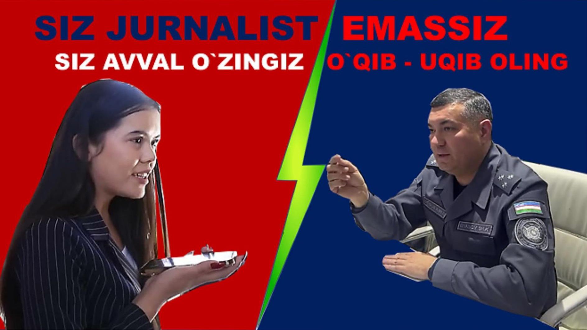 Шохрух Ғиёсов (Тошкентда) ва журналист қиз (Сурхондарёда) ким ҳақ? Қонунларни ўқиб туриш керакда! смотреть онлайн