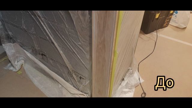 Заделка щелей в дверном проёме. смотреть онлайн