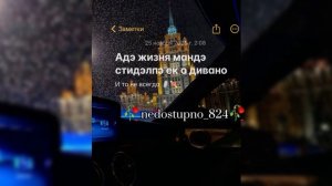 цыганская песня душевно музычка 🎧 🥀ти дума тя дати🗿