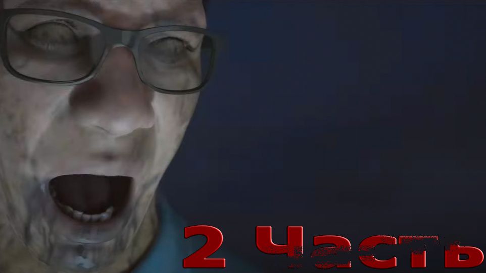 Интерактивный фильм Ужасов - 2 Часть! Не для детей! 4к!