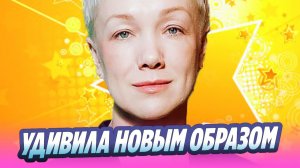 Дарья Мороз удивила поклонников новым образом 🔥 Новости Шоу-Бизнеса