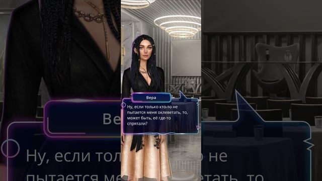 Игра в ТЭГ | 2 сезон | 5 серия смотреть онлайн